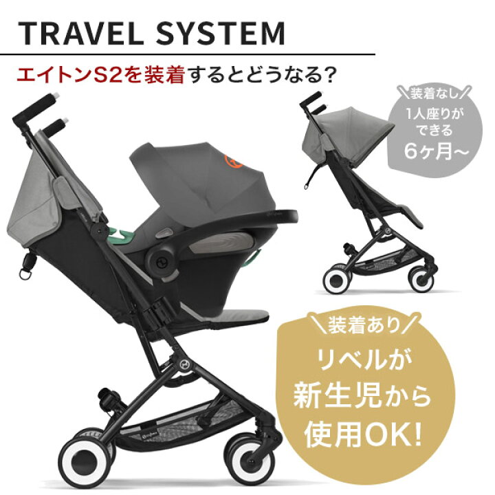 楽天市場】＼ バンパーバー プレゼント／ サイベックス リベル 2023 