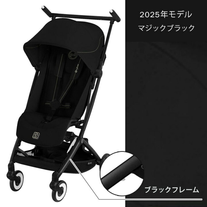 楽天市場】【レビューでバンパーバー！】2025 最新 サイベックス 