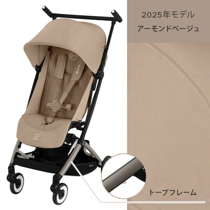 楽天市場】15％OFF サイベックス リベル 2025 選べるアクセサリー 