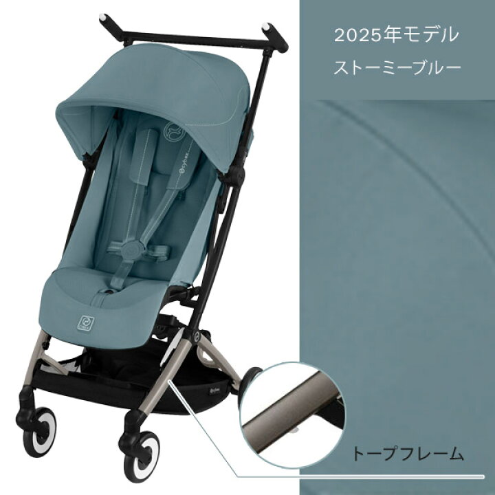 楽天市場】15％OFF サイベックス リベル 2025 選べるアクセサリー 