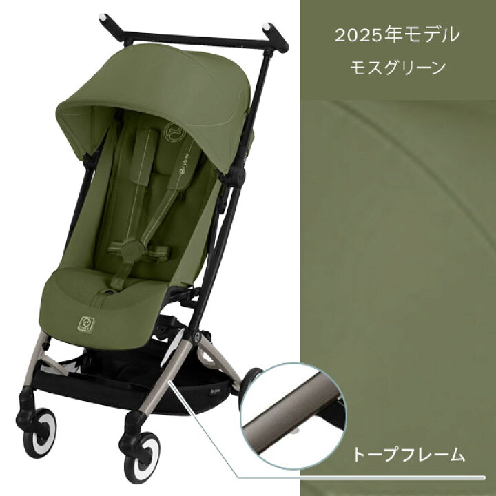 楽天市場】【レビューでバンパーバー！】2025 最新 サイベックス 