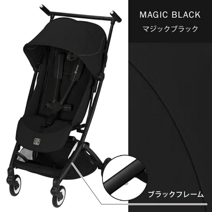 楽天市場】【2026最新モデル】 サイベックス cybex リベル 2026 モデル 
