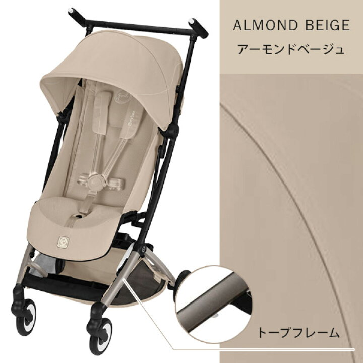 楽天市場】【2026最新モデル】 サイベックス cybex リベル 2026 モデル 