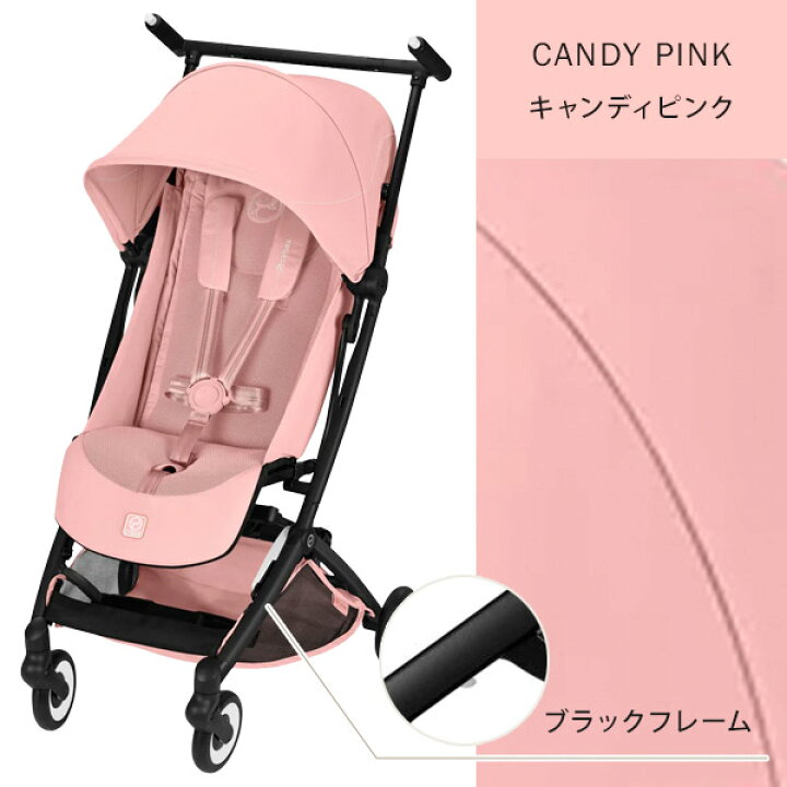 楽天市場】【2026最新モデル】 サイベックス cybex リベル 2026 モデル 