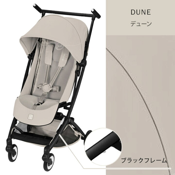 楽天市場】【2026最新モデル】 サイベックス cybex リベル 2026 モデル 