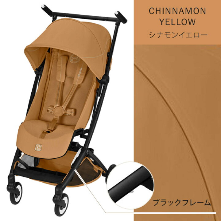 楽天市場】【2026最新モデル】 サイベックス cybex リベル 2026 モデル 