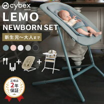 楽天市場】バウンサー ベビーチェアの通販