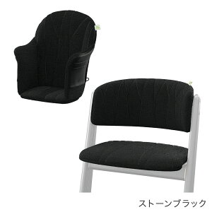 TCxbNX  v`i xr[NbV / `ChNbV ( Ԃ xr[ q LbY v`i `FA 3in1 cybex LEMO platinum Chair ANZT[ oYj v[g M