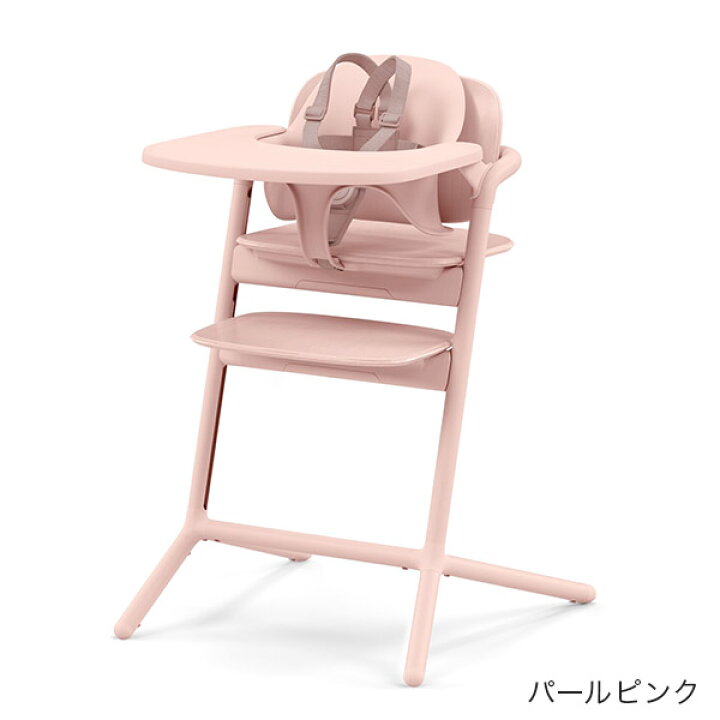 楽天市場】最新モデル サイベックス レモ 3in1 ( 6ヶ月 3歳 ベビー 