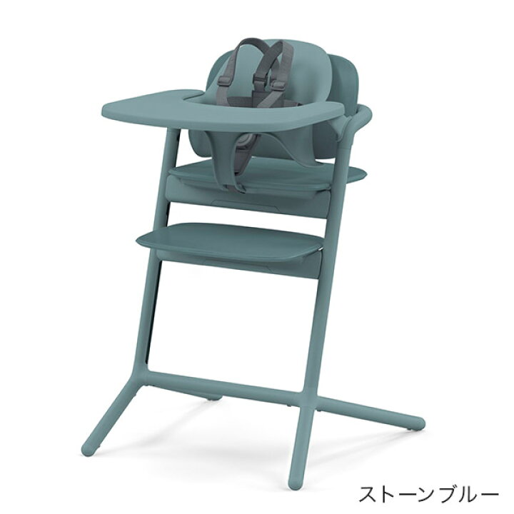 楽天市場】【レビュー特典あり】 サイベックス レモ 3in1 ( 6ヶ月 3歳 
