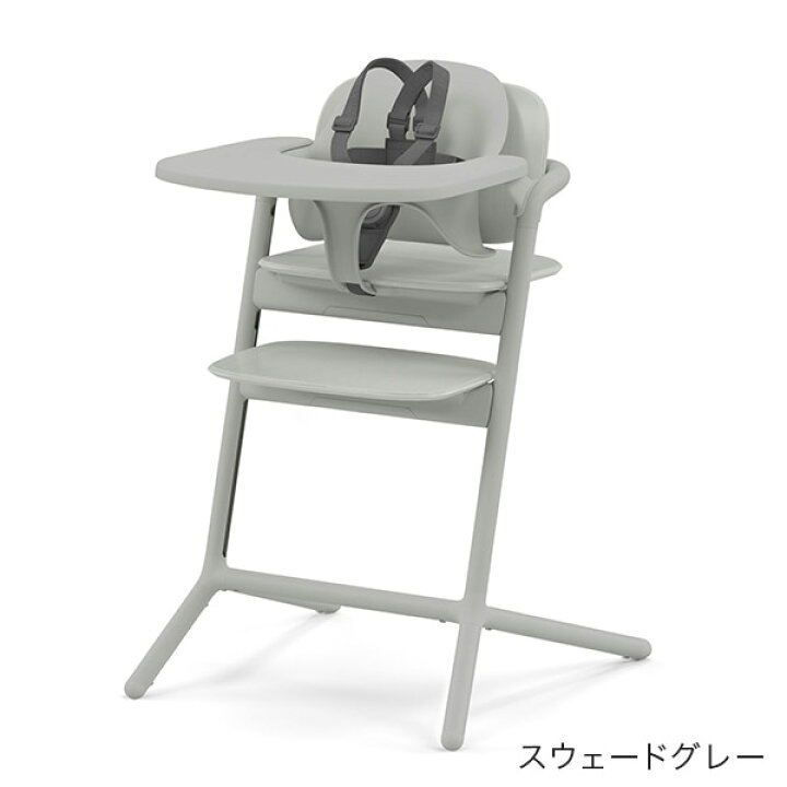 楽天市場】最新モデル サイベックス レモ 3in1 ( 6ヶ月 3歳 ベビー  