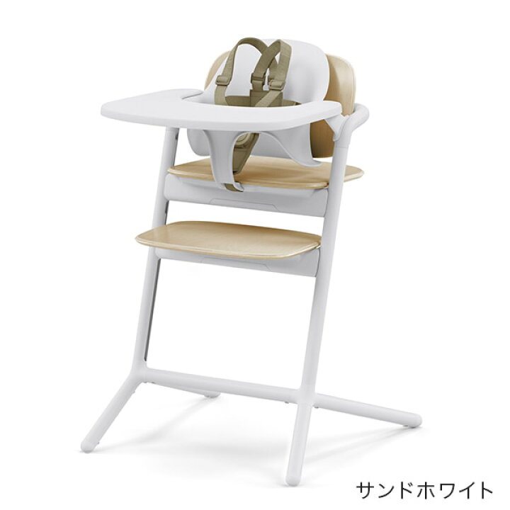 楽天市場】最新モデル サイベックス レモ 3in1 ( 6ヶ月 3歳 ベビー  