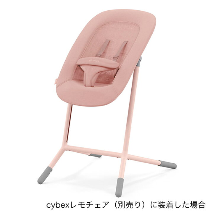 楽天市場】サイベックス レモ バウンサー cybex lemo bouncer【正規品2 