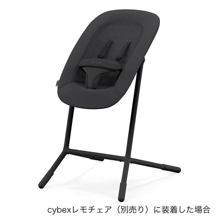 楽天市場】サイベックス レモ バウンサー cybex lemo bouncer【正規品2  