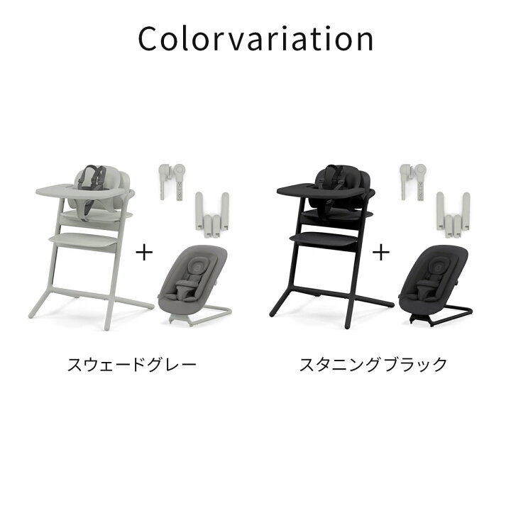 楽天市場】サイベックス レモ 3in1 ＋ バウンサー ＋ アダプターセット 