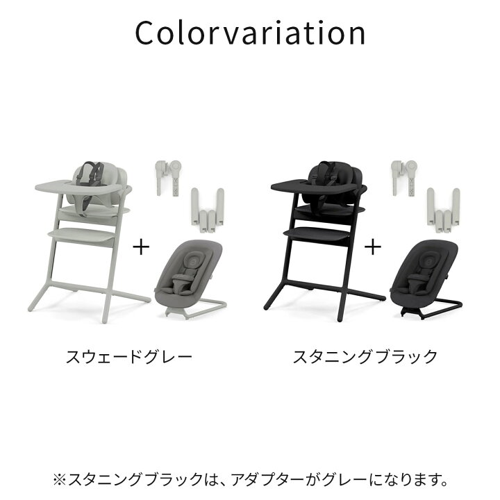 楽天市場】サイベックス レモ 3in1 ＋ バウンサー ＋ アダプターセット 