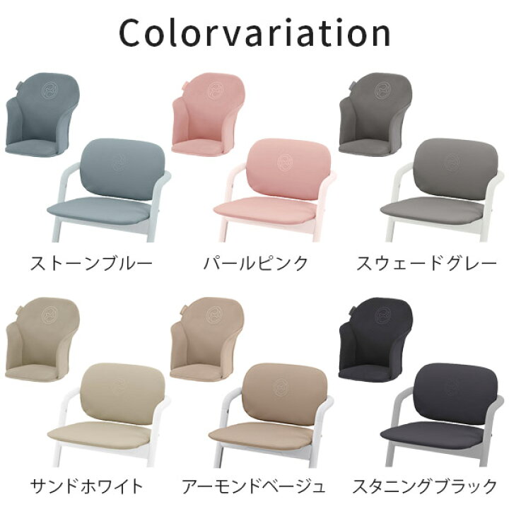 楽天市場】サイベックス レモ 3in1 ＋ 専用クッション セット 