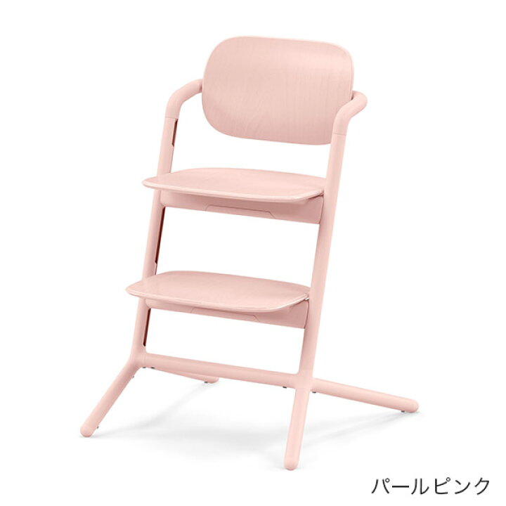 楽天市場】サイベックス レモチェア 【正規品2年保証】 ( 赤ちゃん  