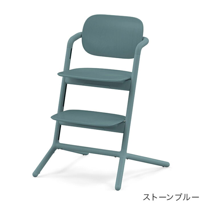 楽天市場】サイベックス レモチェア 【正規品2年保証】 ( 赤ちゃん 
