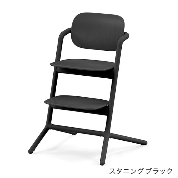 楽天市場】サイベックス レモチェア 【正規品2年保証】 ( 赤ちゃん 