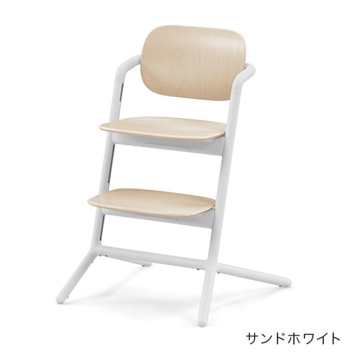 楽天市場】サイベックス レモチェア 【正規品2年保証】 ( 赤ちゃん 