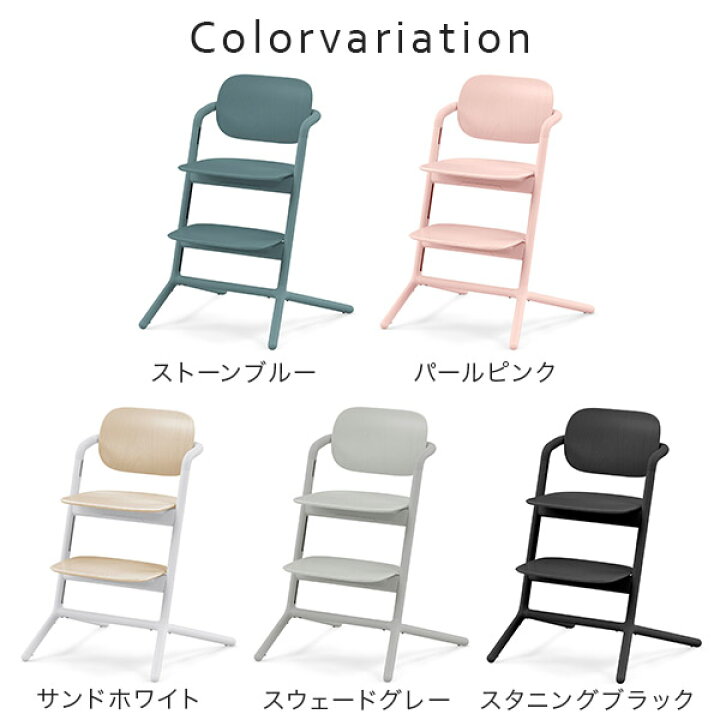 楽天市場】サイベックス レモチェア 【正規品2年保証】 ( 赤ちゃん  