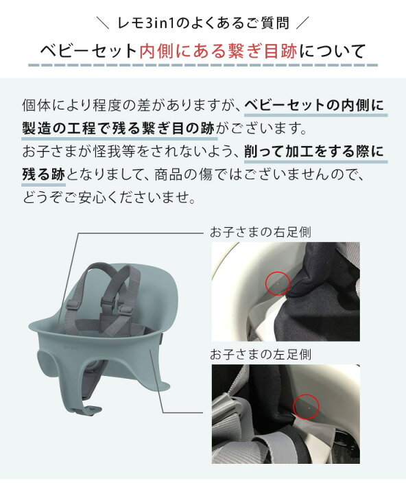 楽天市場】サイベックス レモ 3in1 ＋ 専用クッション セット  