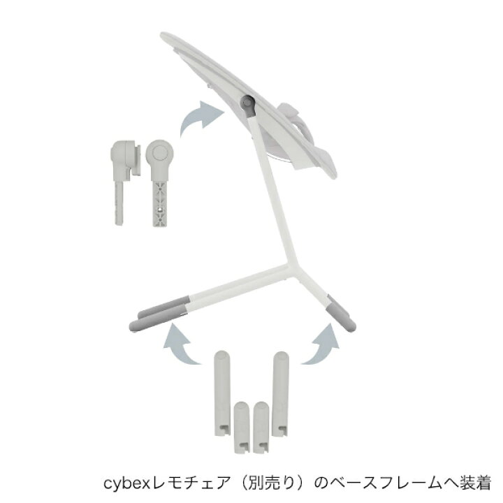 楽天市場】サイベックス レモ アダプター セット cybex lemo adapter 