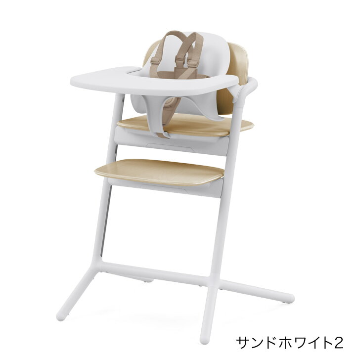 楽天市場】最新モデル サイベックス レモ 3in1 ( 6ヶ月 3歳 ベビー 
