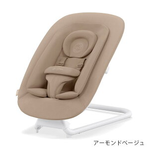 サイベックス ゴールド バウンサー 【正規品2年保証】 ( 新生児 - 3歳 赤ちゃん ベビー ゆりかご ベビーラック お昼寝 寝かしつけ 洗濯機可 レモチェア レモ 3in1 クリック&フォールド ギフト