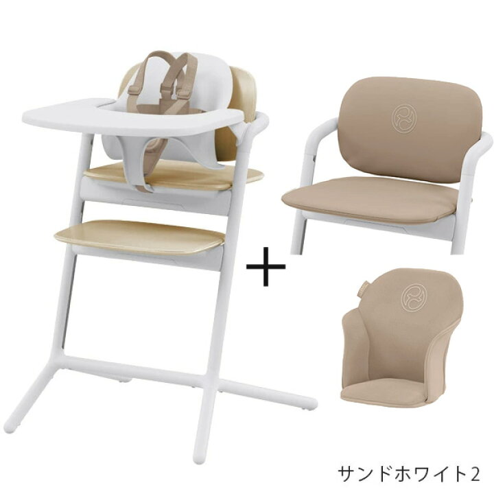 楽天市場】サイベックス レモ 3in1 ＋ 専用クッション セット  