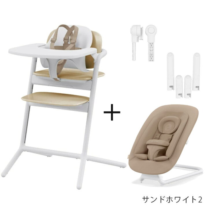 楽天市場】【レビュー特典あり】 サイベックス レモ 3in1 ＋ 