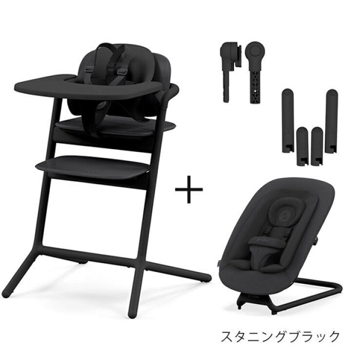 楽天市場】【レビュー特典あり】 サイベックス レモ 3in1 ＋ 