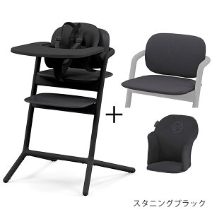 yr[Tz TCxbNX  3in1 { pNbV Zbg ( Ԃ xr[ q LbY 6 9kg gC t xr[`FA nC`FA lɂȂĂ֎q cybex lemo R