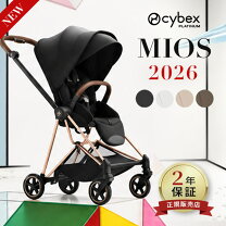 楽天市場】cybex mios フットマフの通販