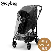楽天市場】サイベックス メリオ カーボン ディープブラックの通販