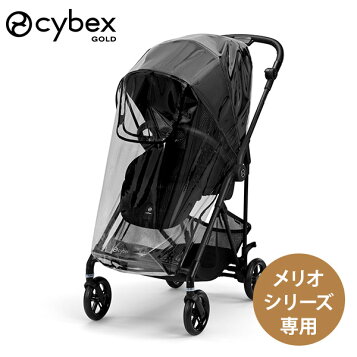 楽天市場】【4/15限定 最大100%Pバック】 サイベックス メリオ レイン 