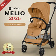 【2026最新モデル】サイベックス cybex メリオ カーボン シナモンイエロー 2026 ( 1ヶ月 ~ 15kg 赤ちゃん…