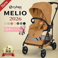 【限定カラー】2026 最新 サイベックス メリオ カーボン ( 1ヶ月 ~ 15kg 赤ちゃん ベビー a型 ベビーカー…
