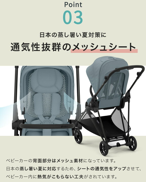 楽天市場】【18,700円OFF】 サイベックス メリオカーボン 2024 