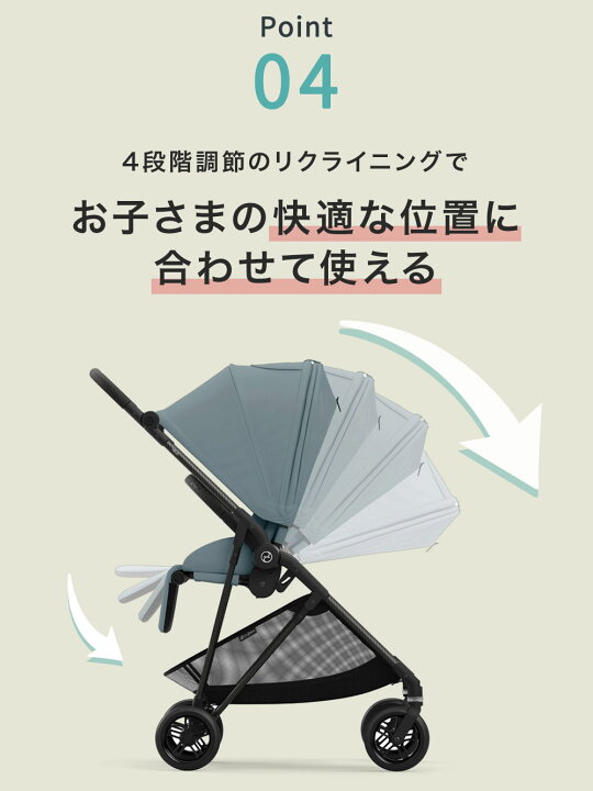 楽天市場】【18,700円OFF】 サイベックス メリオカーボン 2024 