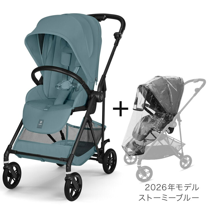 楽天市場】【2026最新モデル】 サイベックス メリオ カーボン 2026 ( 1 
