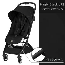 楽天市場】ベビーカー 軽量 折りたたみ（カラーブラック）の通販