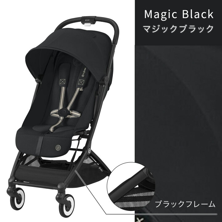 楽天市場】【期間限定バンパーバープレゼント】 サイベックス 