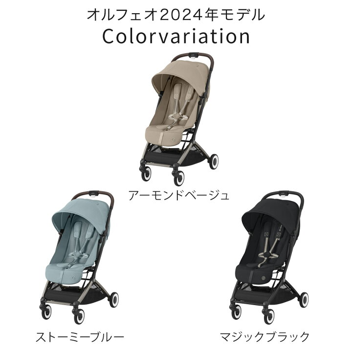 楽天市場】【数量限定バンパーバープレゼント】 サイベックス 