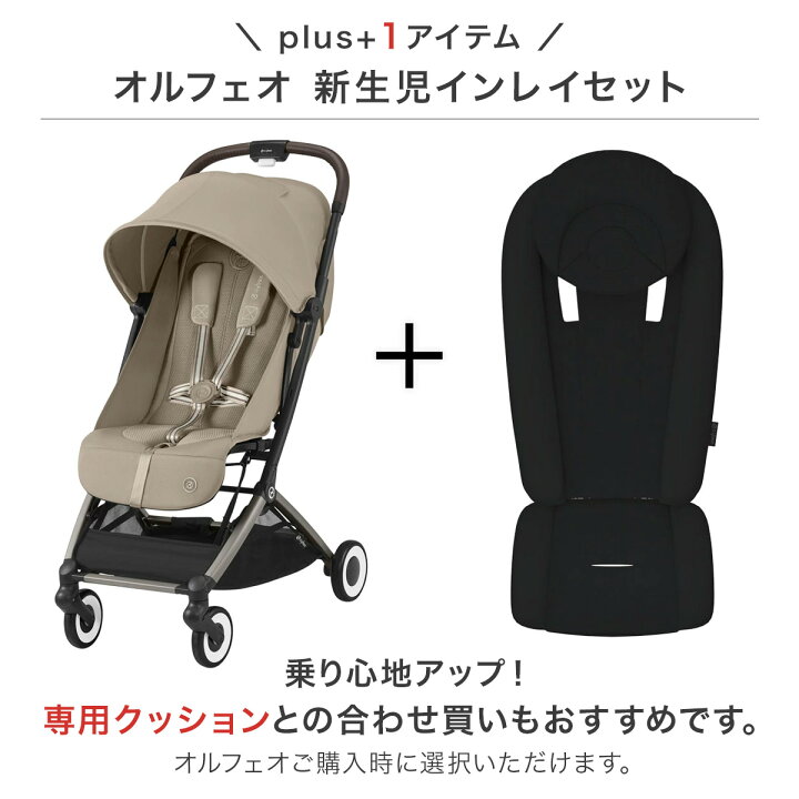 楽天市場】【数量限定バンパーバープレゼント】 サイベックス 