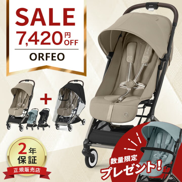 楽天市場】【数量限定 バンパーバープレゼント】 サイベックス 