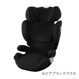 サイベックス cybex ソリューション T アイフィックス ( 3歳 ～ 12歳 ジュニアシート チャイルドシート ISOFIX 対応 　Solution T i-Fix メッシュシート 安全規格 R129 正規品 3年保証 ) 【送料無料】【即納】