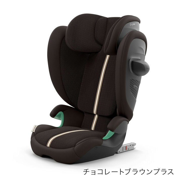 楽天市場】【新色ブラウン登場】 サイベックス ソリューション G2 ( 3 
