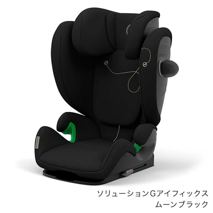楽天市場】【20%OFF】 サイベックス ソリューション G アイフィックス 